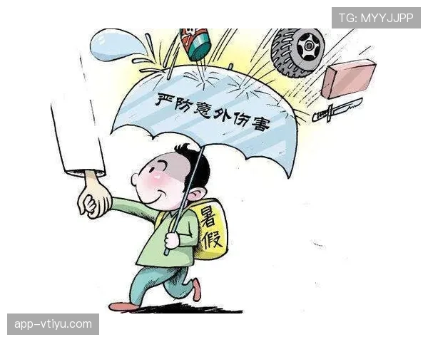 足球规则中危险动作的判罚标准与避免伤害的关键条件解析