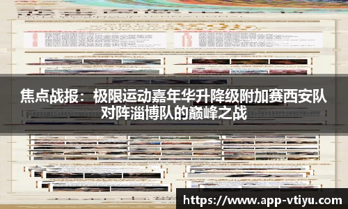 v体育官方网站
