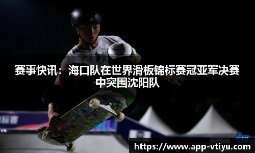 v体育