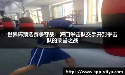 v体育平台
