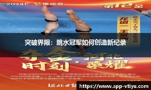 v体育