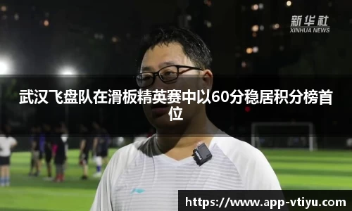 v体育官网